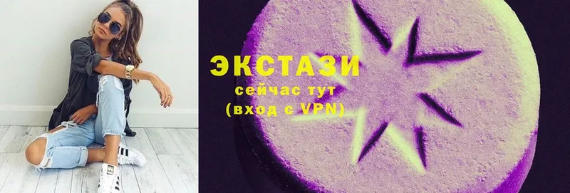 Ecstasy XTC Новоузенск