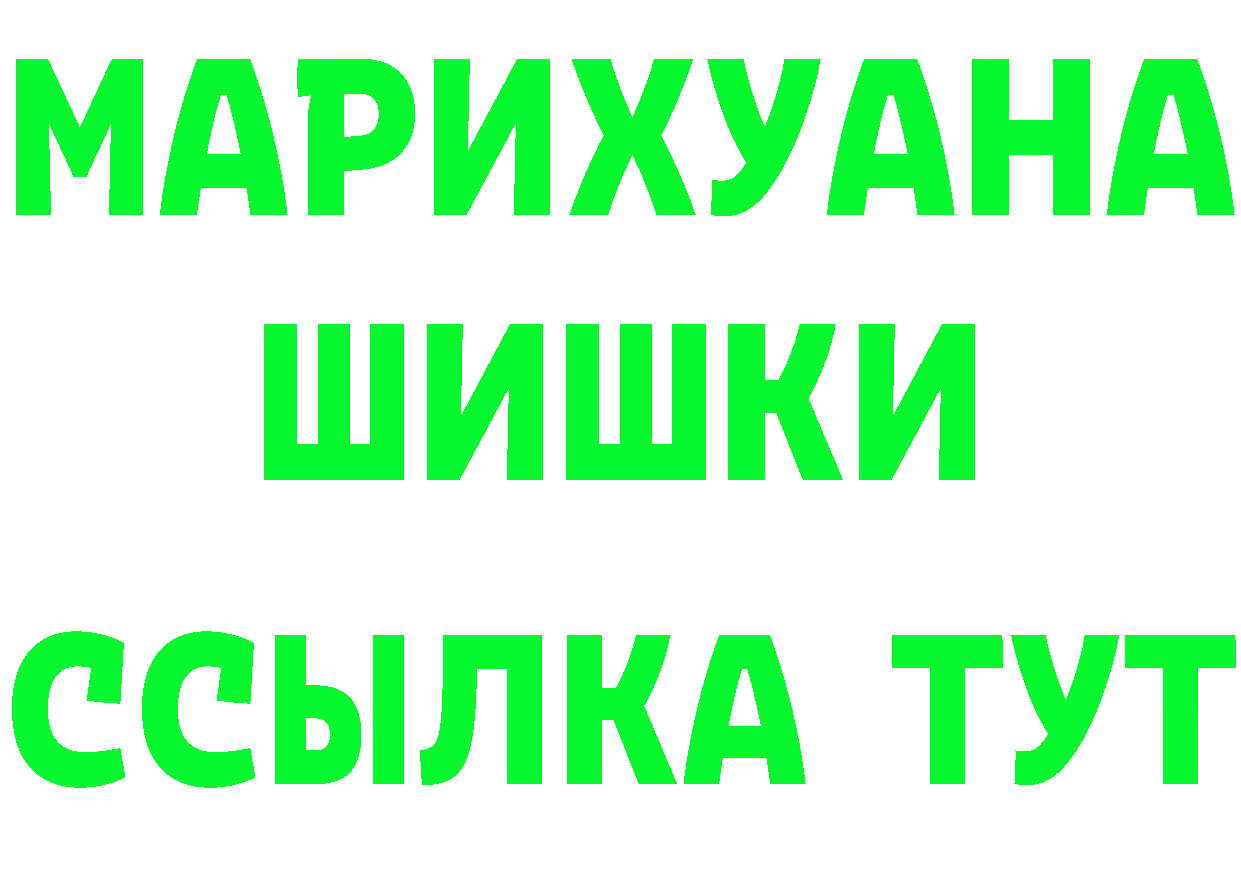 МЕТАМФЕТАМИН Methamphetamine маркетплейс это mega Новоузенск